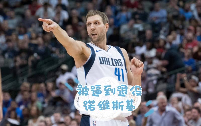 职业足球与