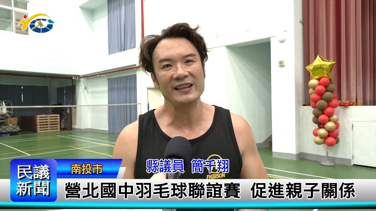 即将租借加
