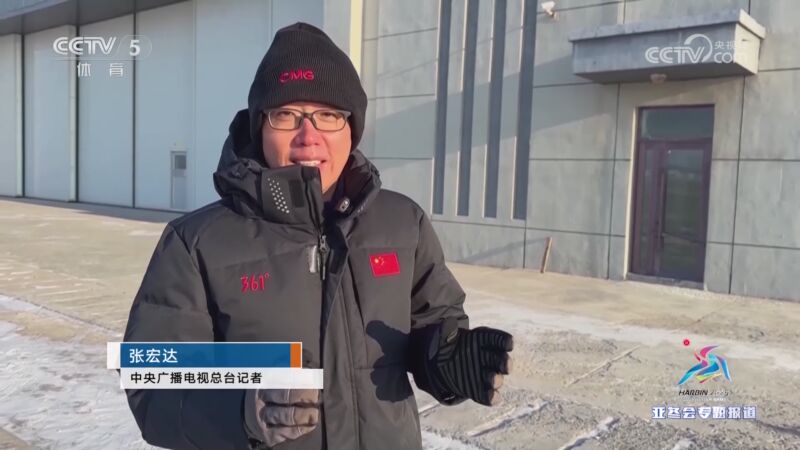 场取得了连