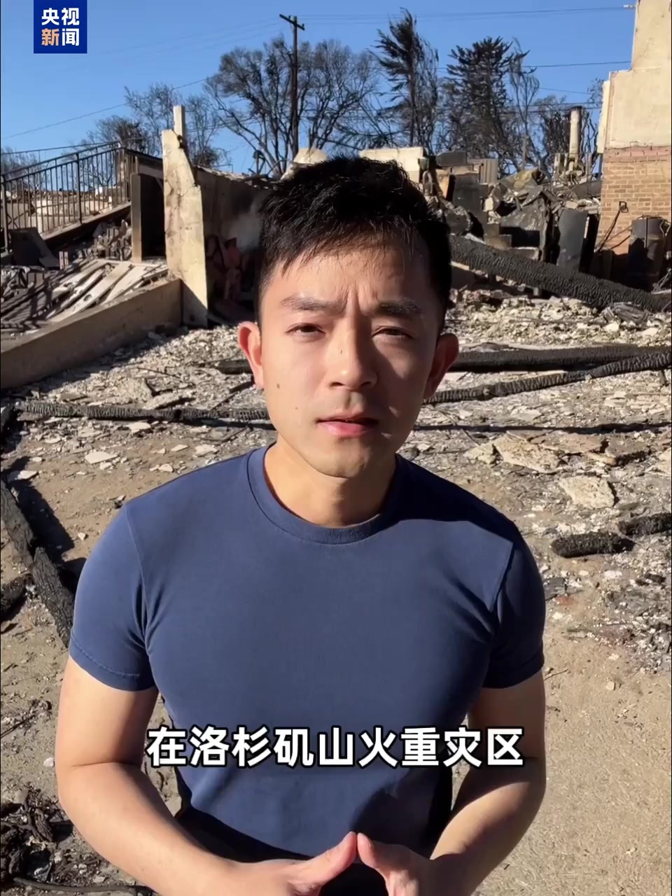 面下