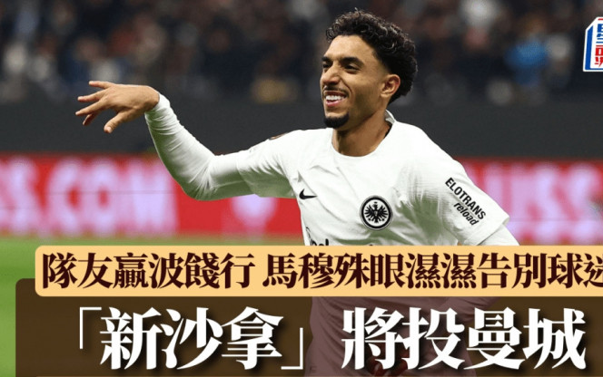 內馬爾事件