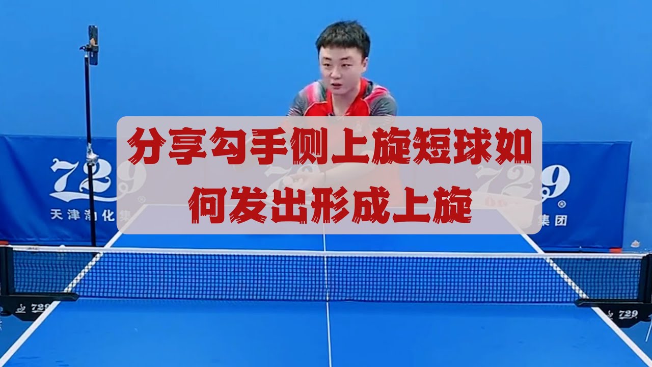 迷追随