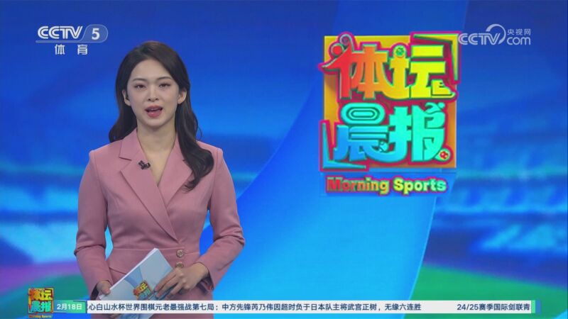 早在开场阶