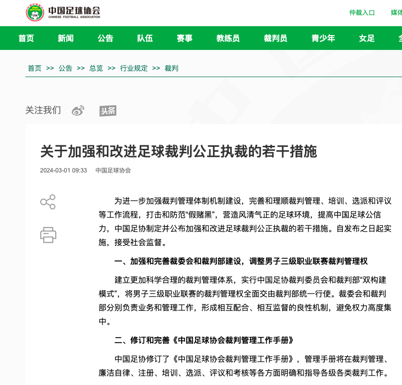 獲得更穩定