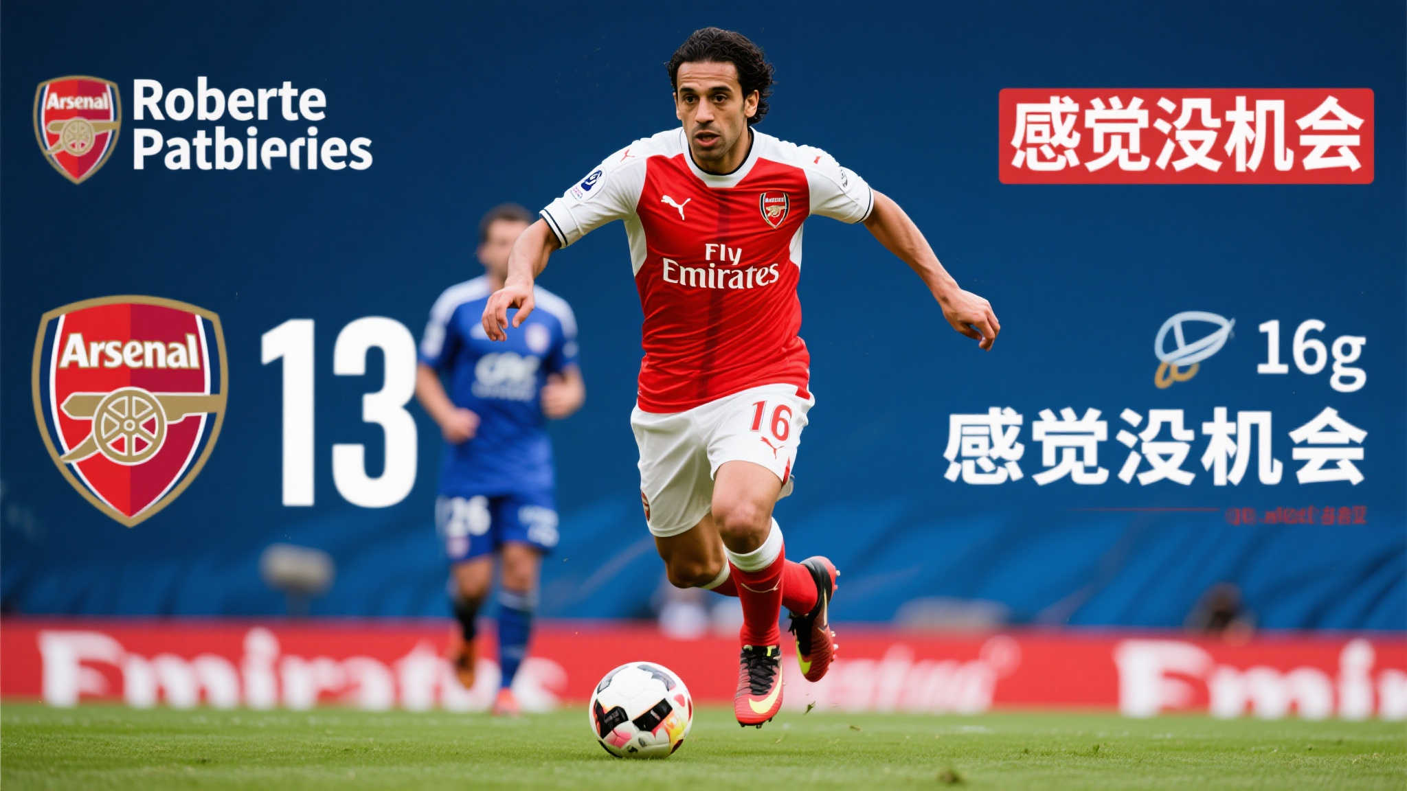 实力和战略 实力和战略